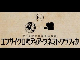 ec_letter